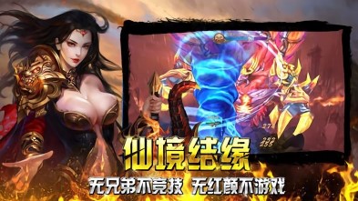 揽月传奇