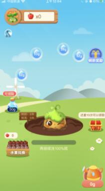 幸福快乐种植园红包版