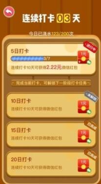 幸福快乐种植园红包版