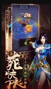 御灵神域