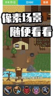 万灵物语